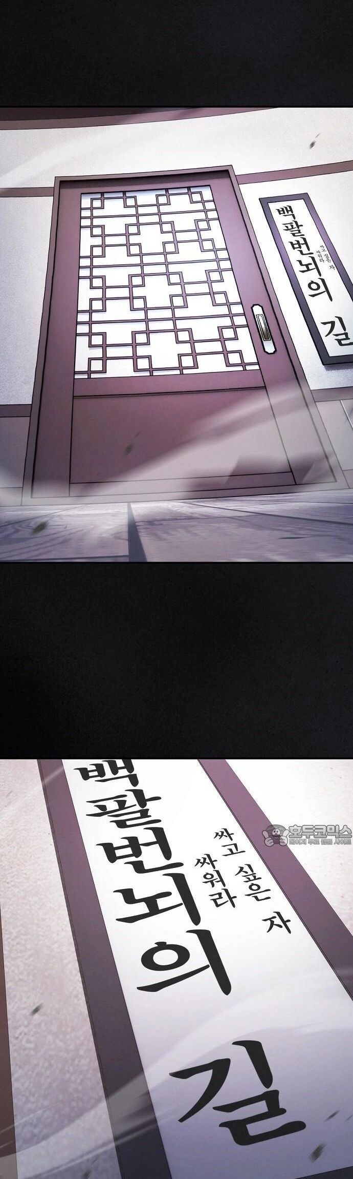 Điệp Viên Ma Giáo - Chapter 37 - Page 53