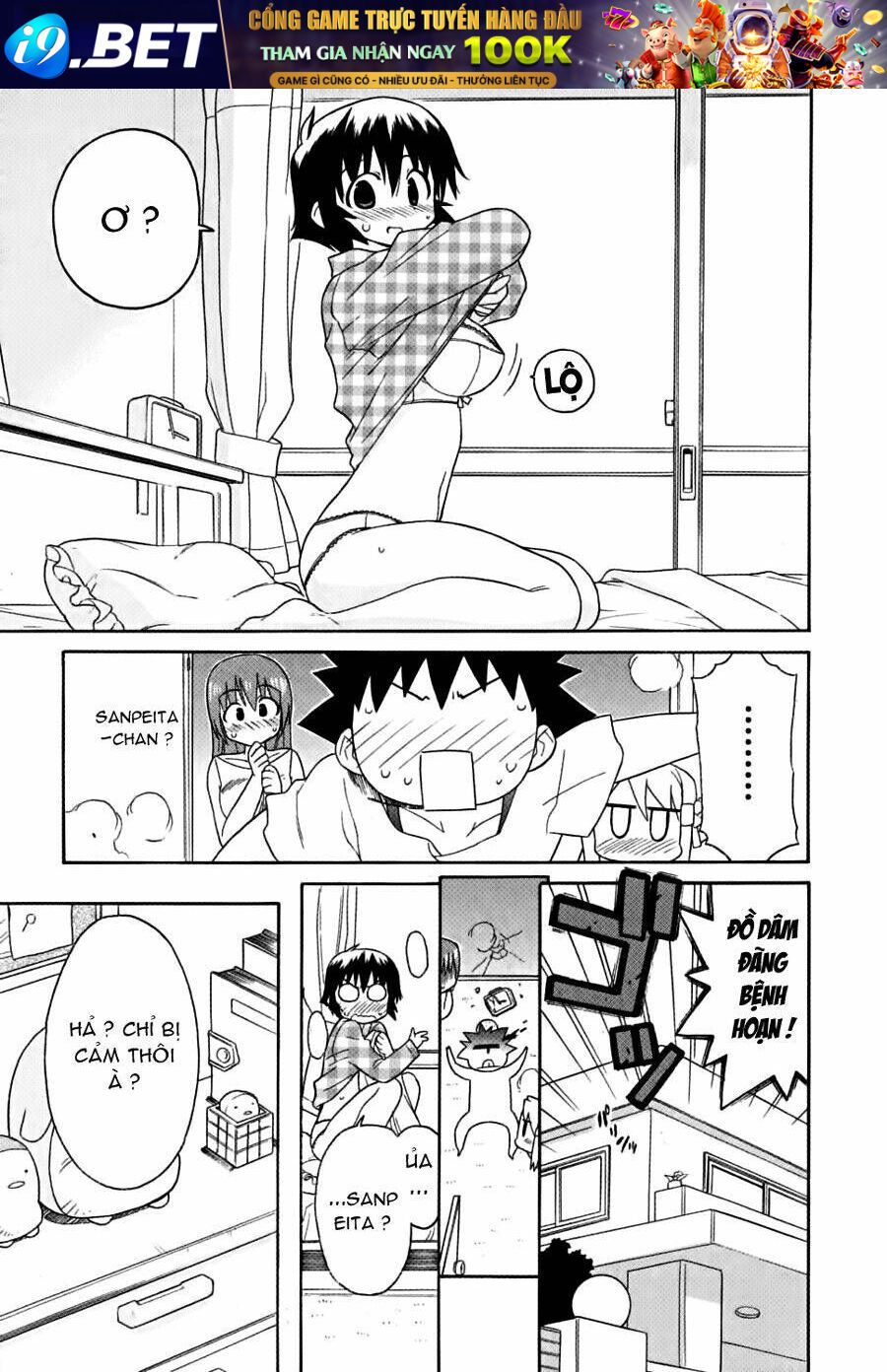 Cô Dâu Sắt! - Chapter 10 - Page 10