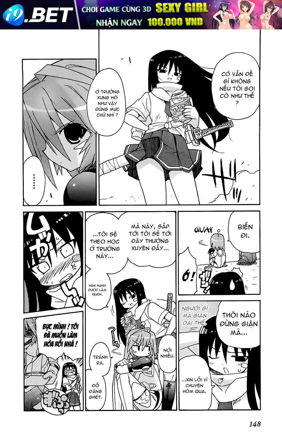 Cô Dâu Sắt! - Chapter 6 - Page 6