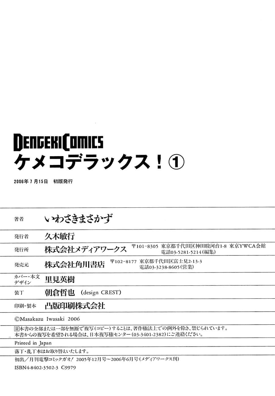 Cô Dâu Sắt! - Chapter 7 - Page 27