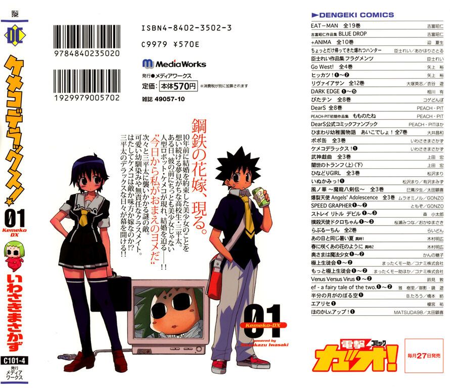 Cô Dâu Sắt! - Chapter 7 - Page 30