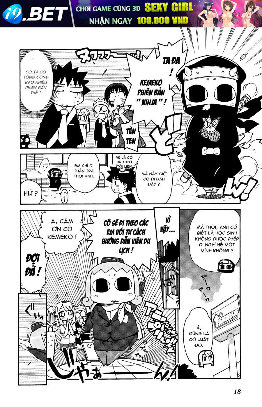 Cô Dâu Sắt! - Chapter 8 - Page 19