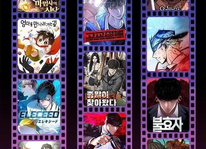 Quý Công Tử - Chapter 55 - Page 212