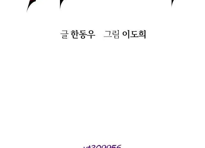 Quý Công Tử - Chapter 56 - Page 23