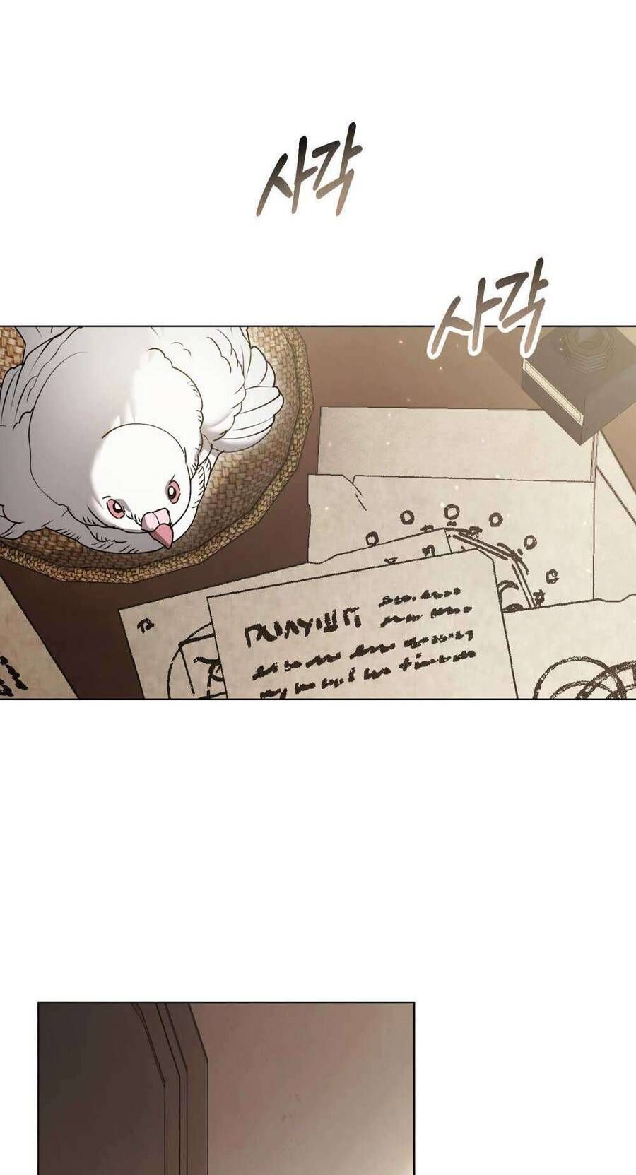 Hôn Nhân Khế Ước - Chapter 54 - Page 32