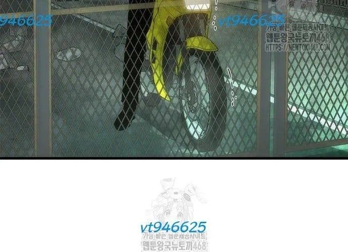 Mạt Thế Zombie 82-08 - Chapter 94 - Page 10