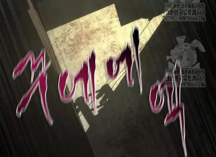 Mạt Thế Zombie 82-08 - Chapter 94 - Page 242