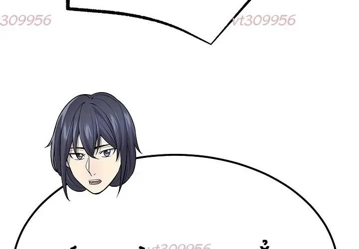 Độc Chiếm Thiên Cơ - Chapter 25 - Page 156