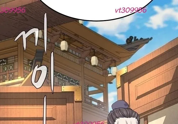 Độc Chiếm Thiên Cơ - Chapter 25 - Page 158