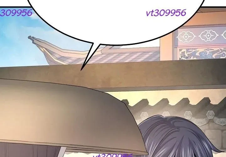 Độc Chiếm Thiên Cơ - Chapter 25 - Page 22