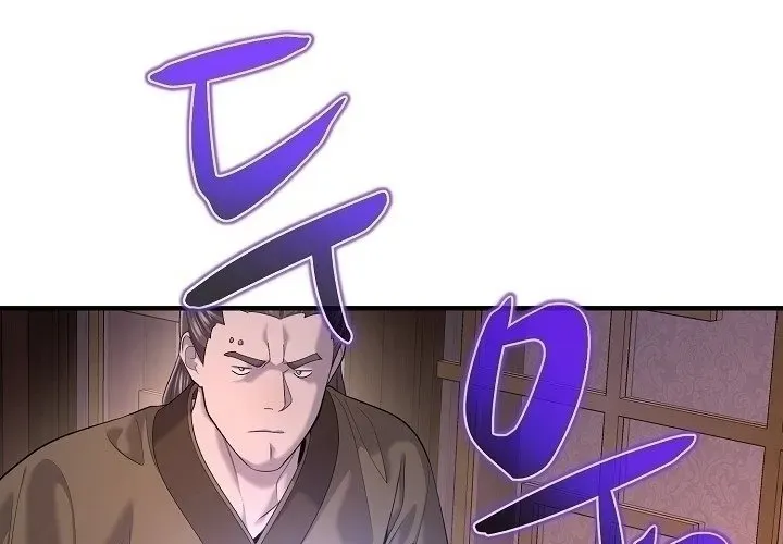 Độc Chiếm Thiên Cơ - Chapter 25 - Page 229