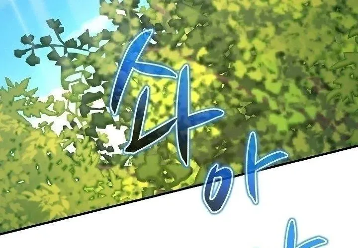 Độc Chiếm Thiên Cơ - Chapter 25 - Page 81