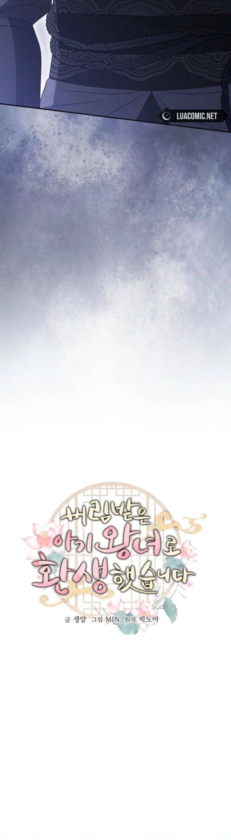 Tôi Đã Tái Sinh Thành Nàng Công Chúa Bị Bỏ Rơi - Chapter 14 - Page 12