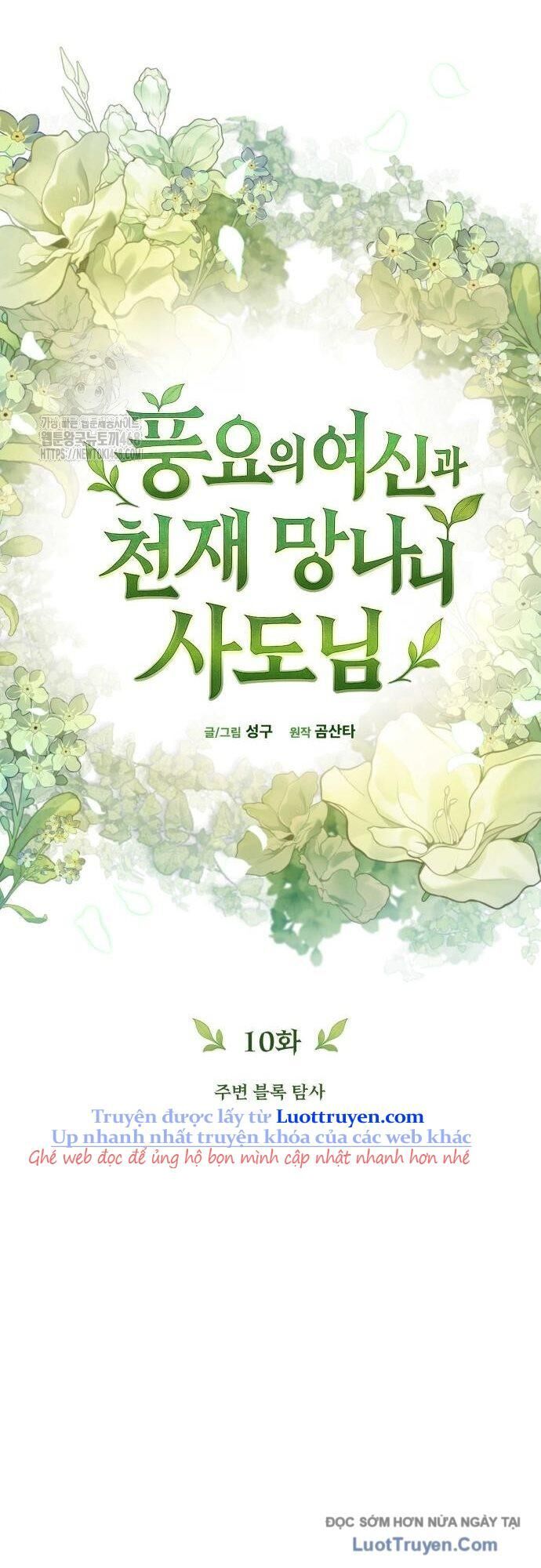 Thần Thịnh Vượng - Chapter 10 - Page 70