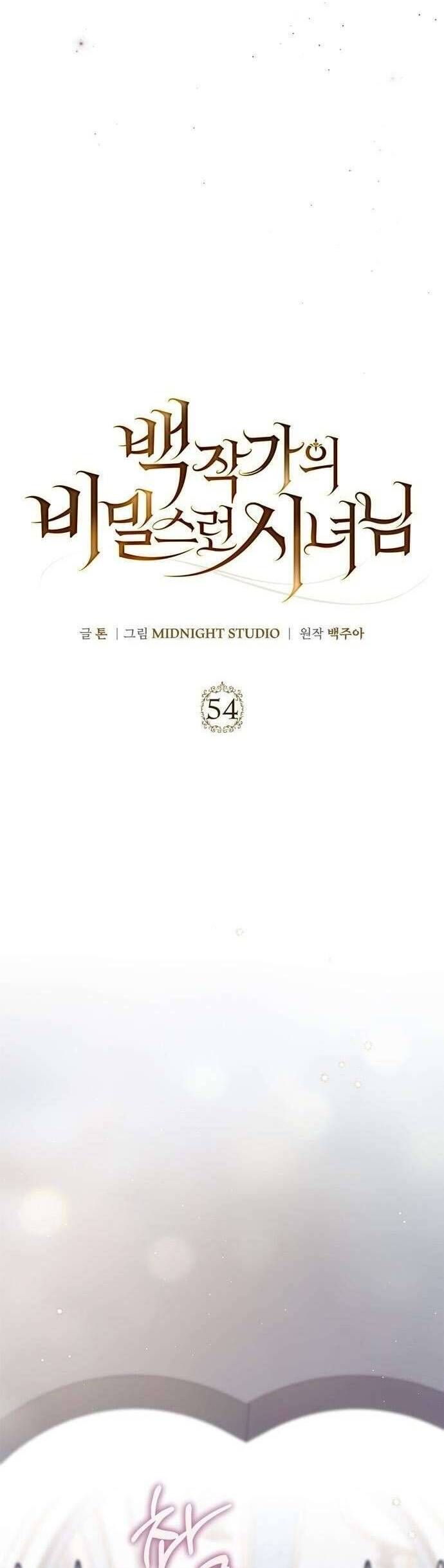 Hầu Nữ Bí Mật Của Bá Tước - Chapter 54 - Page 29