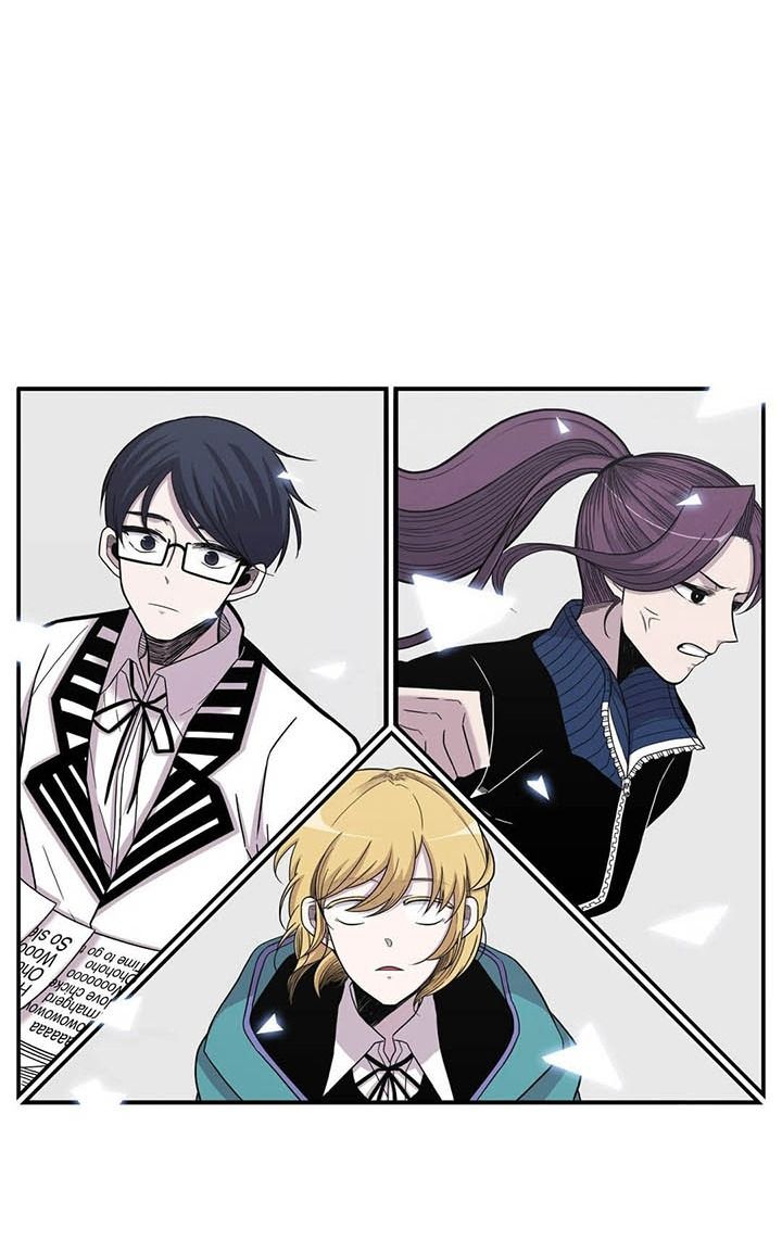 Anh Làm Em Đắm Say - Chapter 1 - Page 12