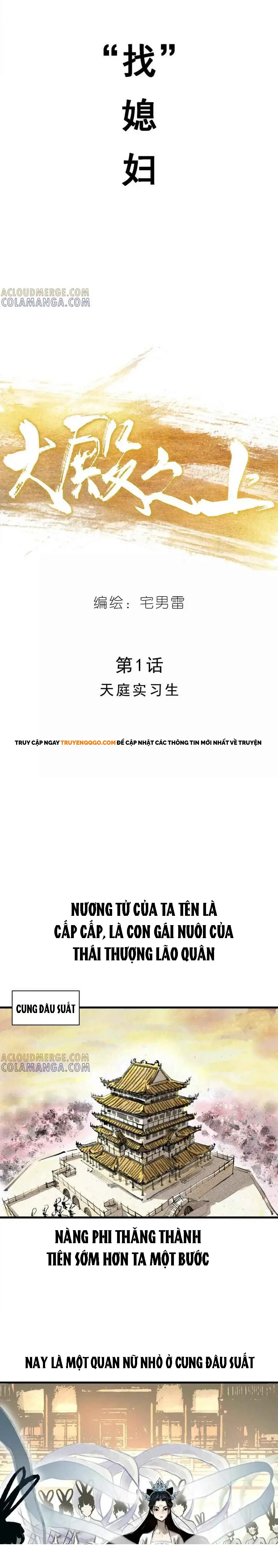 Đại Điện Chi Thượng - Chapter 1 - Page 4