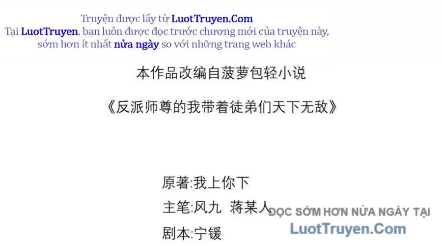 Vai Ác Sư Tôn Mang Theo Các Đồ Đệ Vô Địch Thiên Hạ - Chapter 192 - Page 13