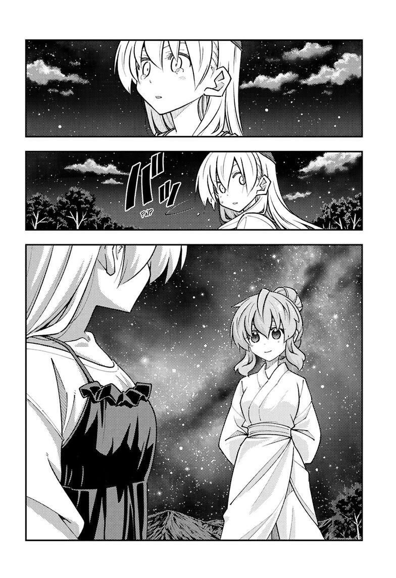 Tóm Lại Là Em Dễ Thương Được Chưa ? Chapter 324 - Trang 9