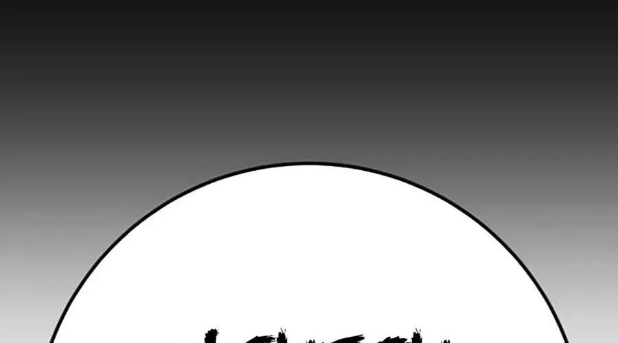 Thanh Kiếm Của Hoàng Đế - Chapter 101 - Page 130