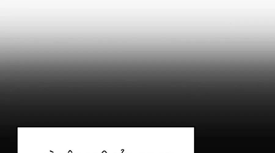 Thanh Kiếm Của Hoàng Đế - Chapter 101 - Page 142