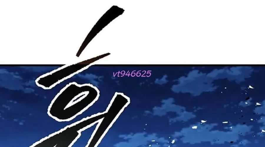 Thanh Kiếm Của Hoàng Đế - Chapter 101 - Page 243