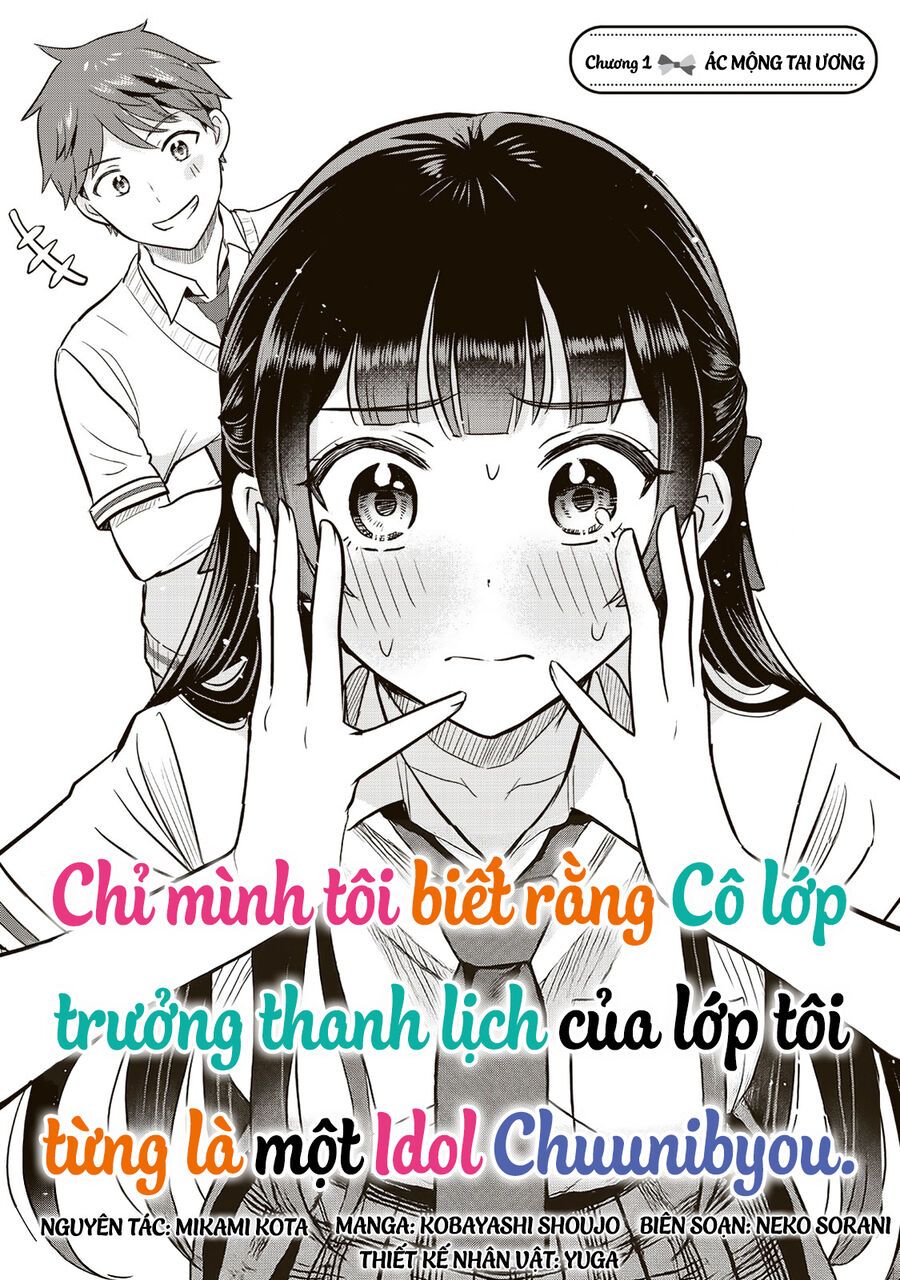 Chỉ Mình Tôi Biết Rằng Cô Lớp Trưởng Thanh Lịch Của Lớp Tôi Từng Là Một Idol Chuunibyou - Chapter 1 - Page 3