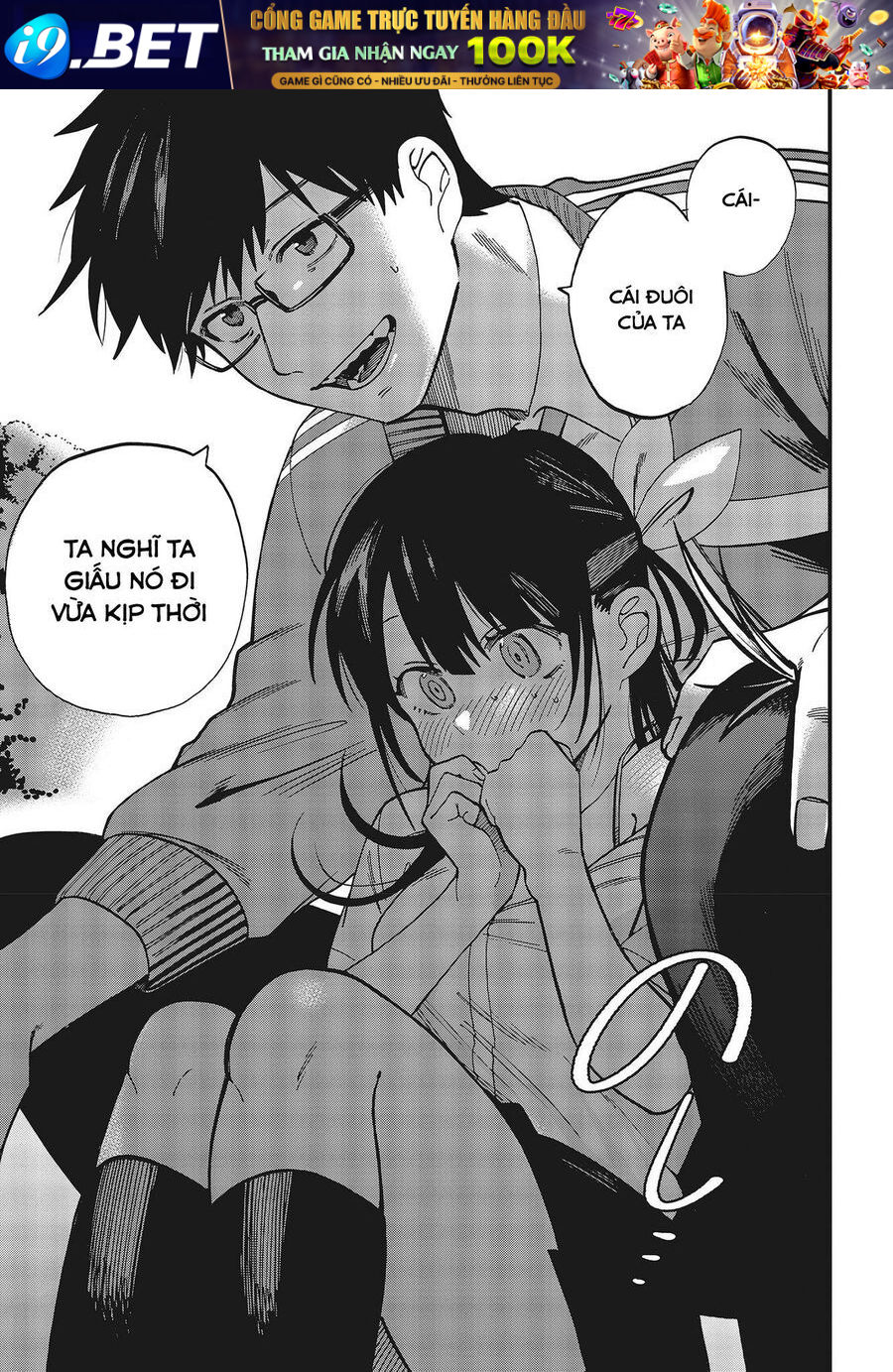 Oshite Dame Nara Oshite Miro! - Chapter 2 - Page 30