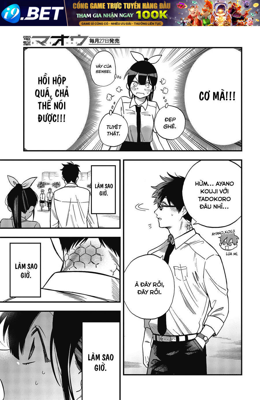 Oshite Dame Nara Oshite Miro! - Chapter 4 - Page 8