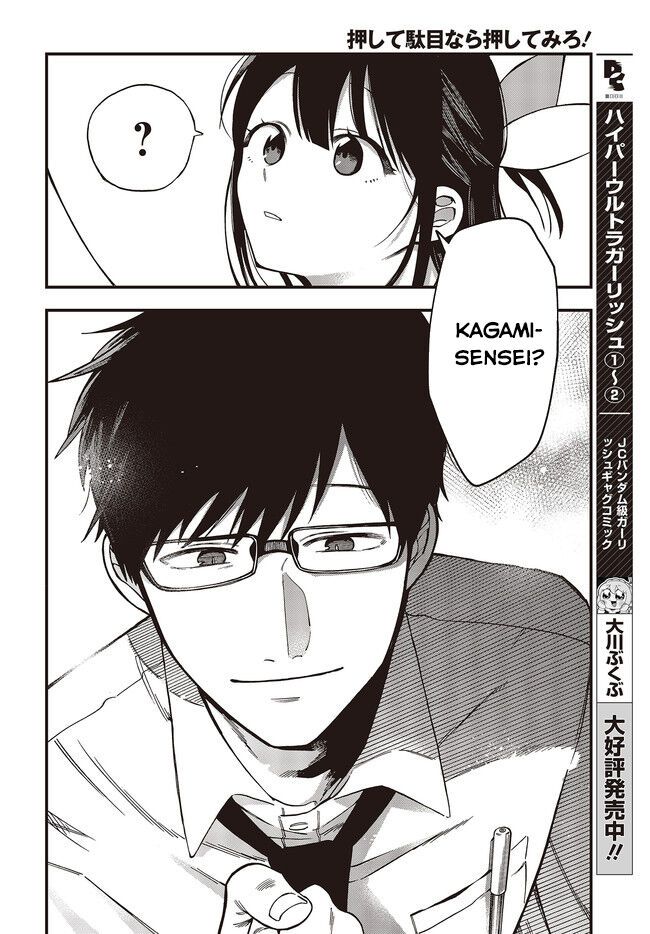 Oshite Dame Nara Oshite Miro! - Chapter 5 - Page 27