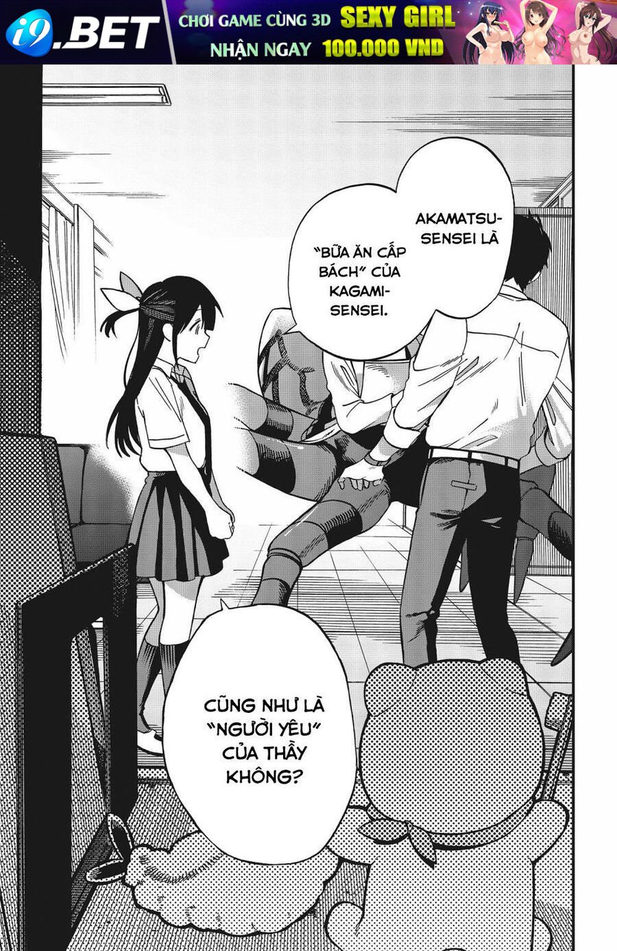 Oshite Dame Nara Oshite Miro! - Chapter 7 - Page 22