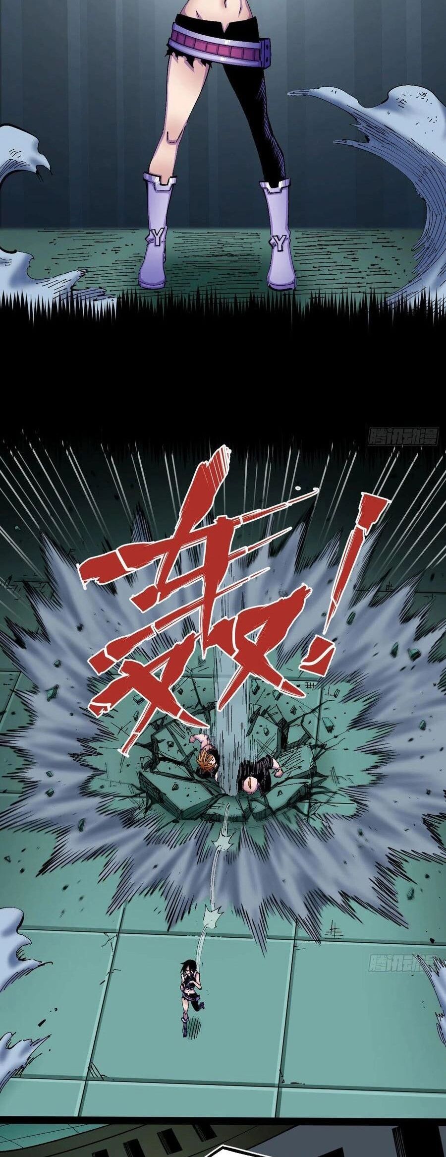 Y Thống Loạn Thế - Chapter 23 - Page 7