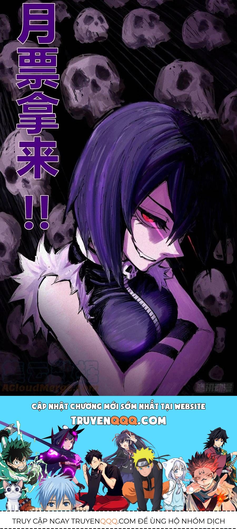 Y Thống Loạn Thế - Chapter 27 - Page 14