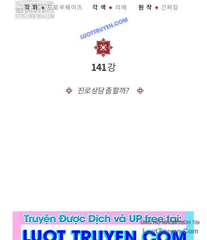 Đệ Nhất Võ Sư, Baek Cao Thủ - Chapter 141 - Page 56