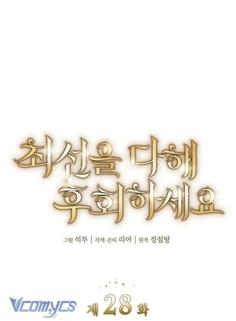 Cứ Cố Gắng Hết Sức Để Hối Hận - Chapter 28 - Page 30