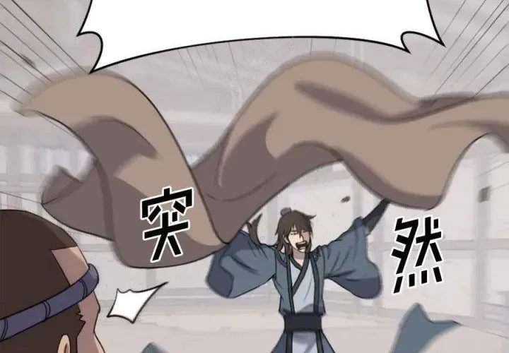 Trọng Sinh Bất Khả Chiến Bại - Chapter 157 - Page 127