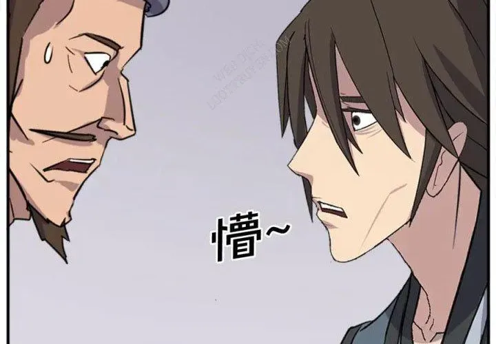 Trọng Sinh Bất Khả Chiến Bại - Chapter 157 - Page 152