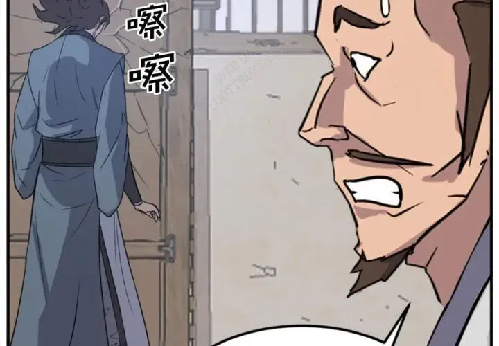 Trọng Sinh Bất Khả Chiến Bại - Chapter 157 - Page 213