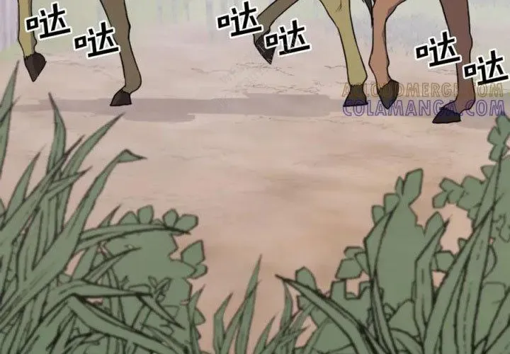 Trọng Sinh Bất Khả Chiến Bại - Chapter 157 - Page 66