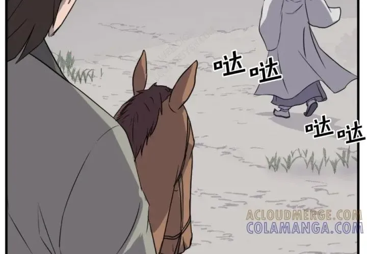 Trọng Sinh Bất Khả Chiến Bại - Chapter 157 - Page 76