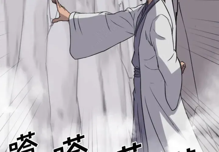 Trọng Sinh Bất Khả Chiến Bại - Chapter 157 - Page 91