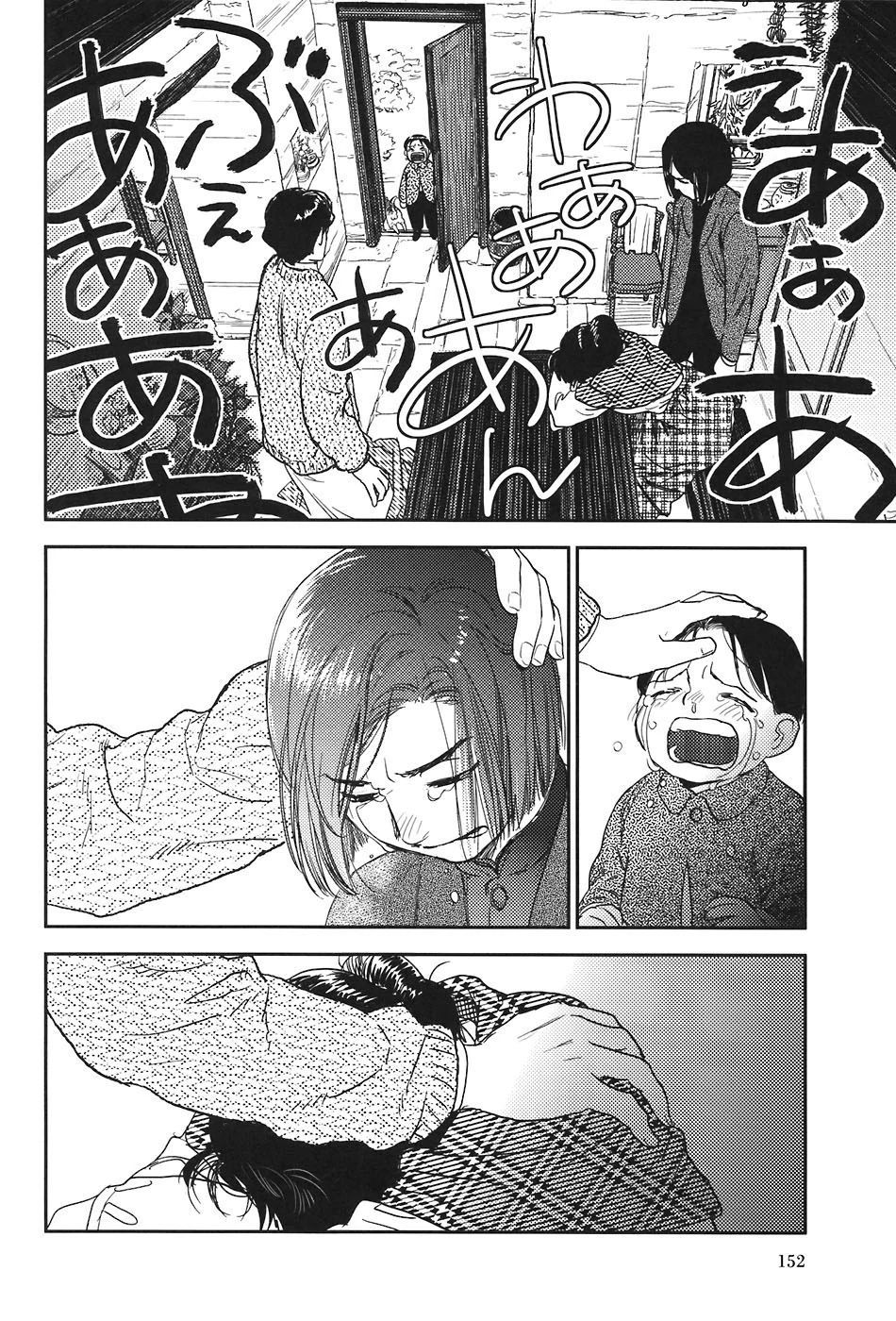 Under The Rose - Phần Truyện Mùa Xuân - Chapter 16 - Page 17