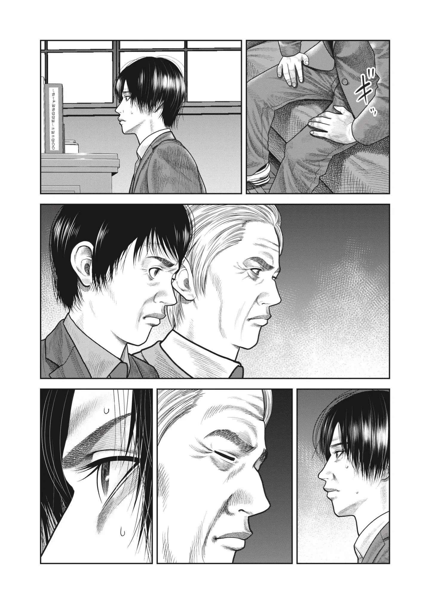 Ngụy Tạo - Chapter 6 - Page 23