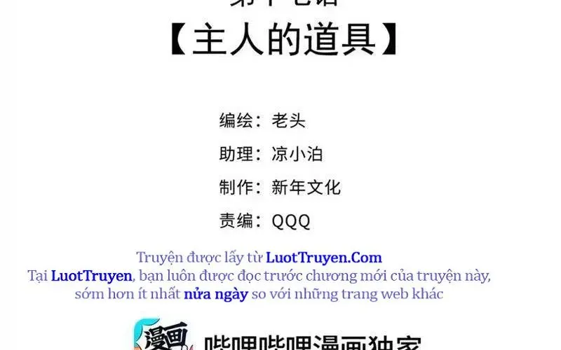 Xuyên Không Thành Ma Tôn Pháo Hôi? Nhưng Ta Là Streamer Công Lược - Chapter 17 - Page 12