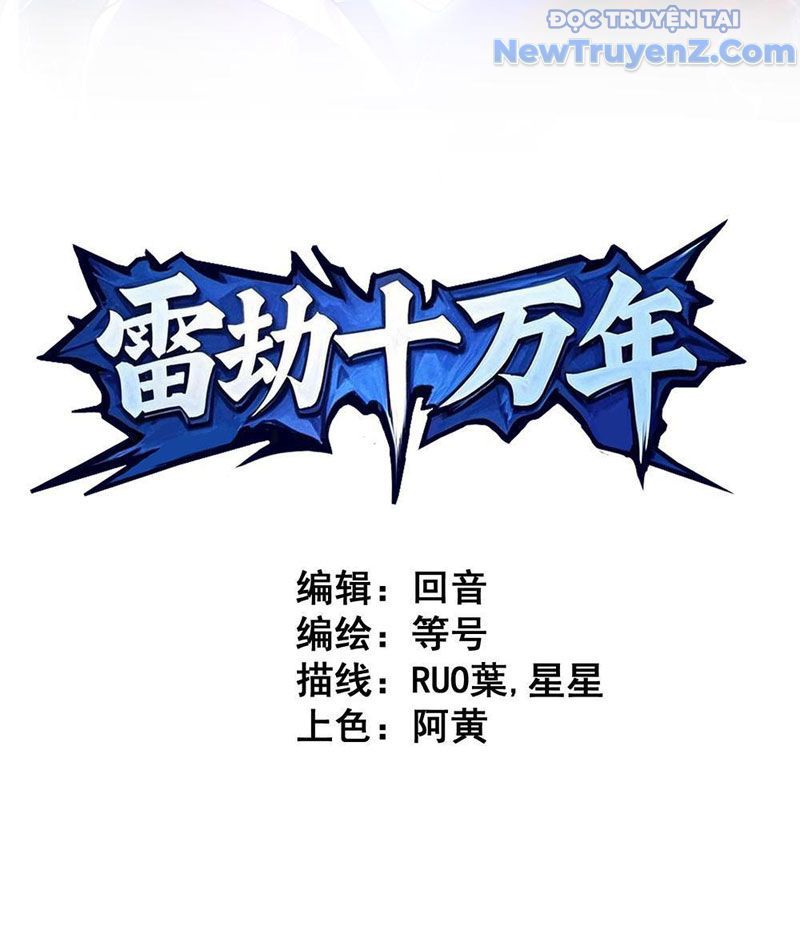 Lôi Kiếp Thập Vạn Niên - Chapter 1 - Page 4