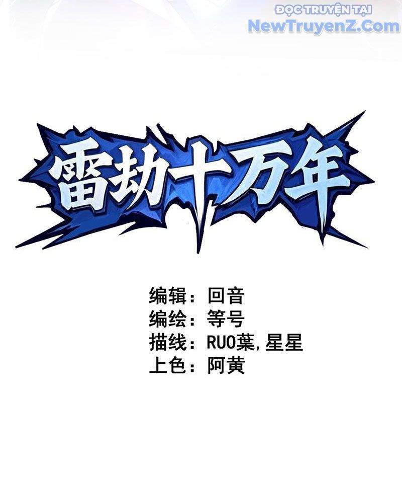 Lôi Kiếp Thập Vạn Niên - Chapter 10 - Page 3