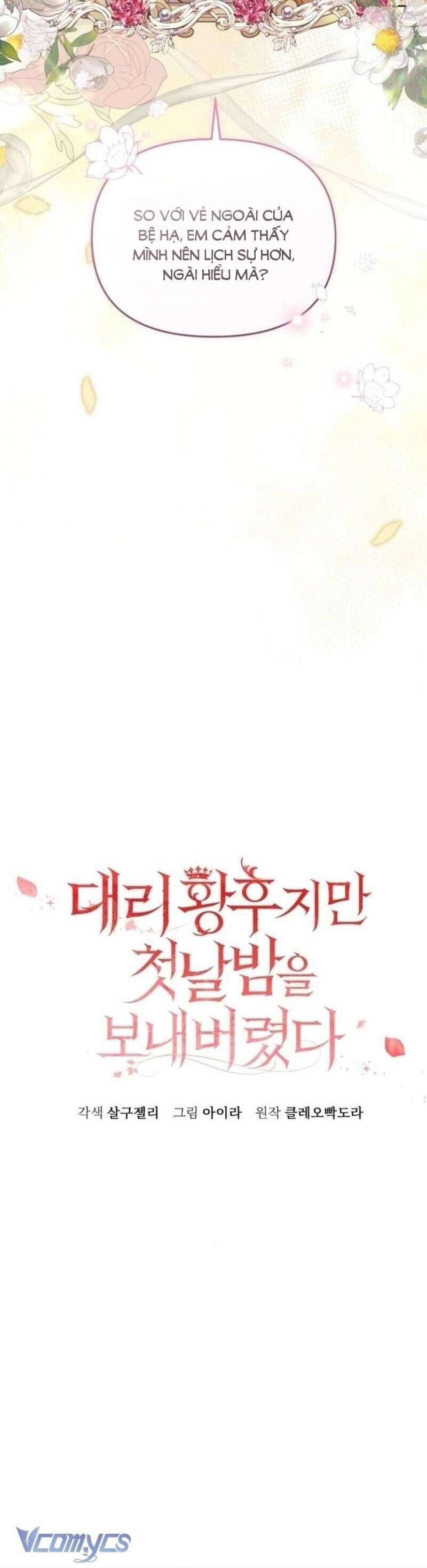 Tuy Là Hoàng Hậu Thay Thế Nhưng Tôi Lại Đánh Mất Đêm Đầu Tiên - Chapter 30 - Page 11