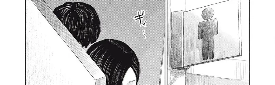 Câu Lạc Bộ Hôn Hít Cho Mọi Nhà - Chapter 14 - Page 11