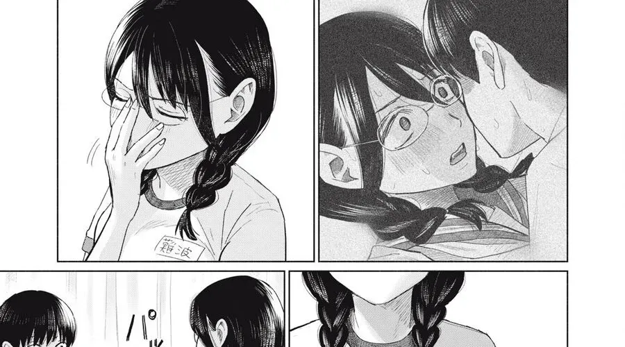 Câu Lạc Bộ Hôn Hít Cho Mọi Nhà - Chapter 14 - Page 40