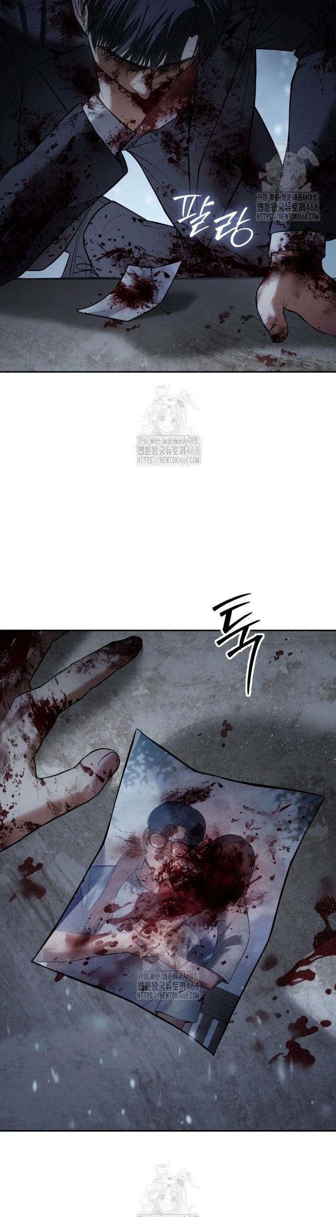 Đặc Vụ Song Sinh - Chapter 148 - Page 9